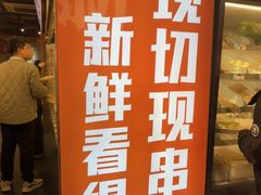 -屋头串串(临江路店)