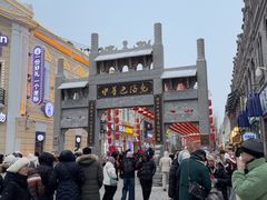 -中华巴洛克风情街