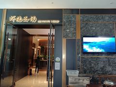 门面-虾佬圣汤·海鲜姿造(乐堤港店)