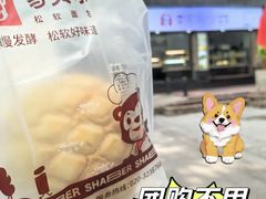 -雪贝尔(小北店)