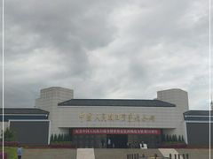 -中国人民抗日战争纪念馆