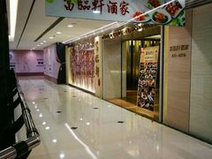 -梅龙镇广场