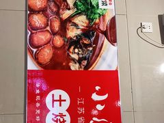 -老海陵·泰州菜(图书馆店)