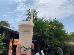 -一叶觅山(半边街店)