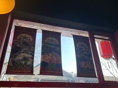 -多味居(剪子巷店)