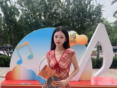 -中粮·祥云小镇