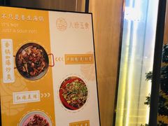 -八珍玉食鸡煲·打边炉(印象城店)