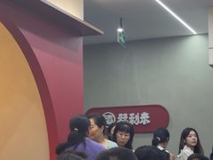 -福利来酒店(泺源大街店)