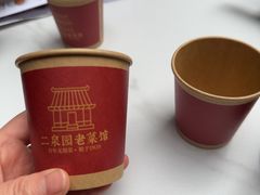 -二泉园老菜馆·百年无锡菜