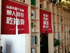 -津武刁馋一锅出(双街店)