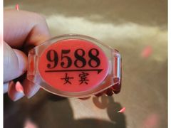 -九号温泉生活馆