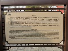 -天宁寺