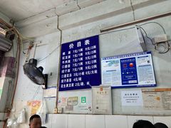 -刘臣街燃面
