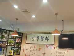 -東豫狼鲜货烧烤. 碳火烤鱼. 小龙虾(上海首店)