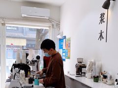 -浆木咖啡馆(湘子庙街店)