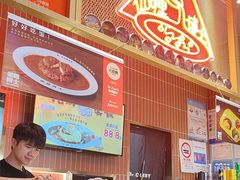 -伽喱博士 Dr.CURRY咖喱饭(太阳宫咖喱店)