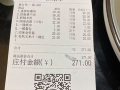 -闽鄂情·闽南招财鸭(水头店)