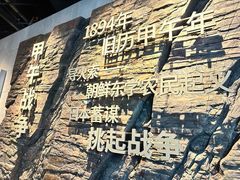 -刘公岛景区