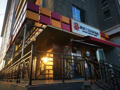 -新侨三宝乐面包店(崇文门店)
