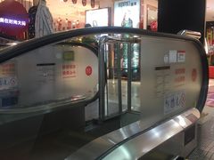 -摩登百货(岗顶店)