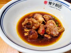 -矮子粉店1985·长沙米粉(湘春路店)