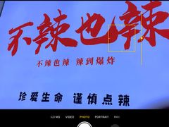 -嘎嘎鸭下巴·爆辣干锅(明教寺店)