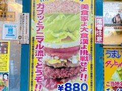 -幸运小丑汉堡(Bay Area本店)