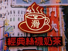 门面-美芝莲(东方宝泰店)