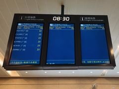 -温州龙湾国际机场