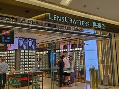 -LensCrafters亮视点(东方新天地店)
