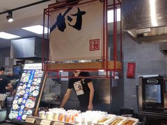 -和府捞面·大师店(上海漕宝路日月光店)