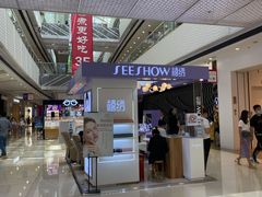 -万达广场(松江店)