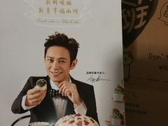 -幸福西饼生日蛋糕·下午茶(大明宫万达店)