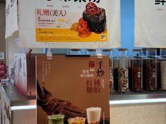 -炖物24章·顺时轻养茶(黄龙店)