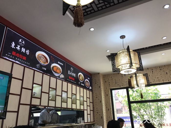 东吴面馆(新市河路店)图片