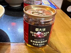 -蜀大侠火锅(建设路第五大道店)