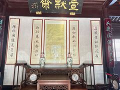 -水绘园