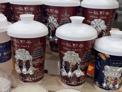 -一杯黔茶(西江千户苗寨古街店)