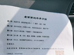 -韩家墅海吉星农产品批发市场
