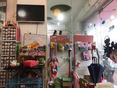 -傲雄叮叮宠物会所(御桥路店)