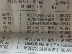 爱婴室(大华路店)-爱婴室(上海大华路店)