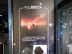 -紫金山天文台