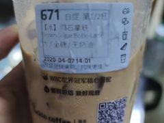 -瑞幸咖啡(优城A座店)