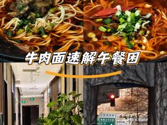 -蓉府金足印象(成都记忆67分店)