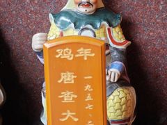 -芦苞胥江祖庙