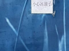 -红专尹胖子油炸糕