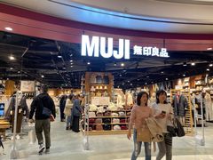 -MUJI无印良品(杭州万象城店)
