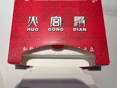 -火宫殿·小吃王国(坡子街店)