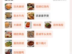 -群乐饭店(滨安路店)