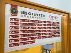 -英孚教育青少儿(东二环泰禾中心)